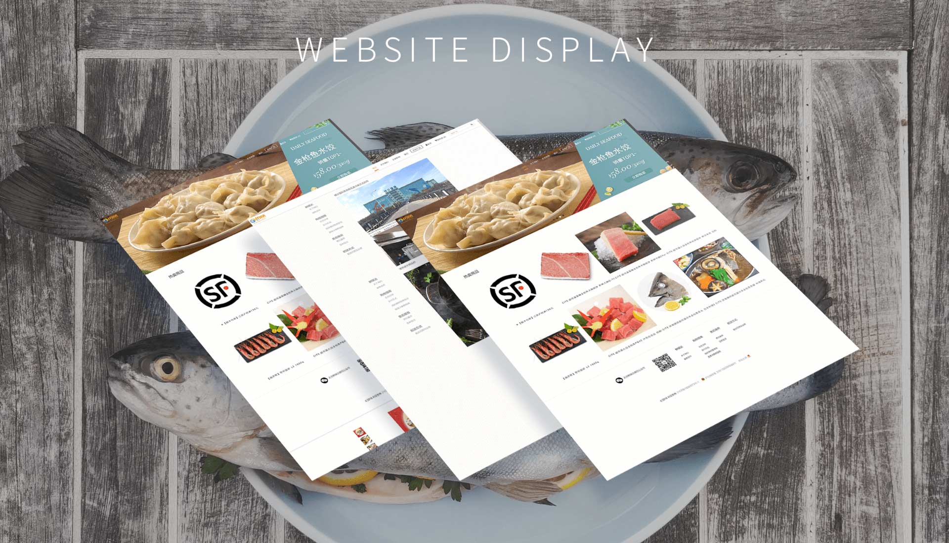 利安新魚--科技