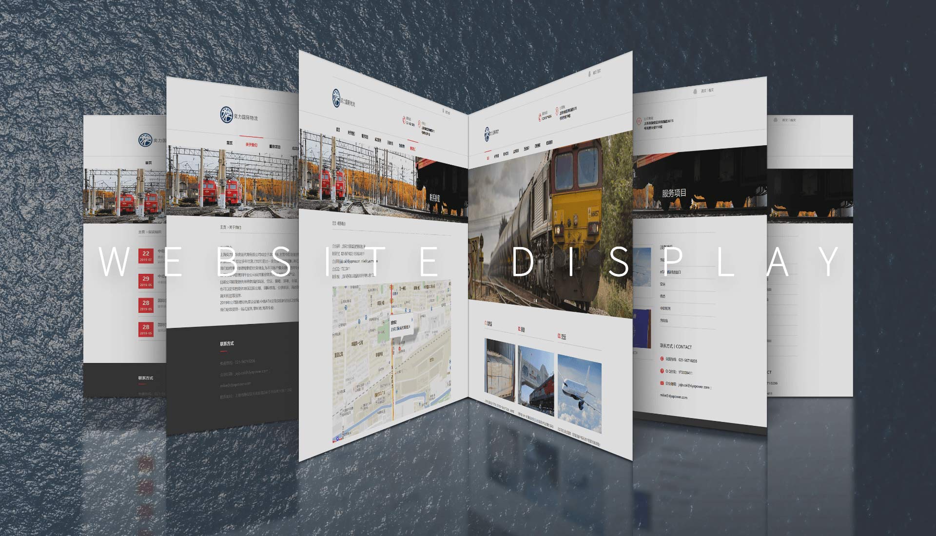 奕力模板物流--運輸業