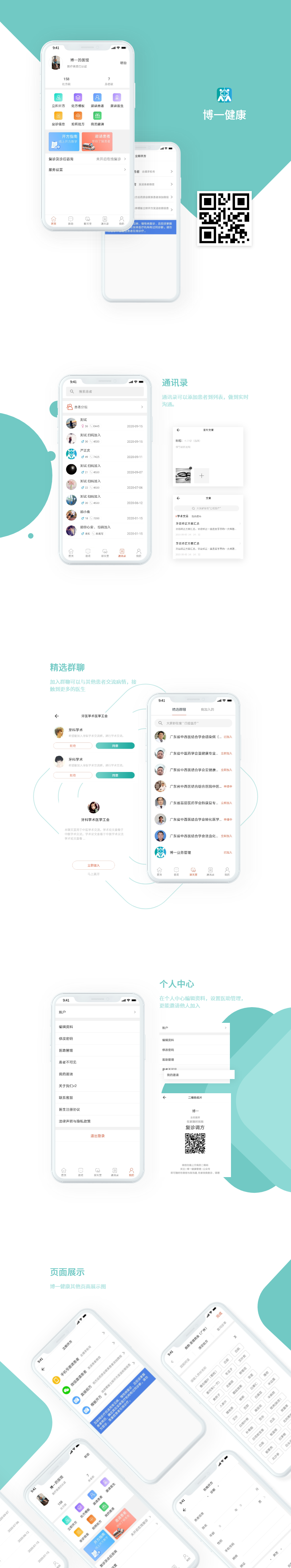 1604477993866576.png 博一.png