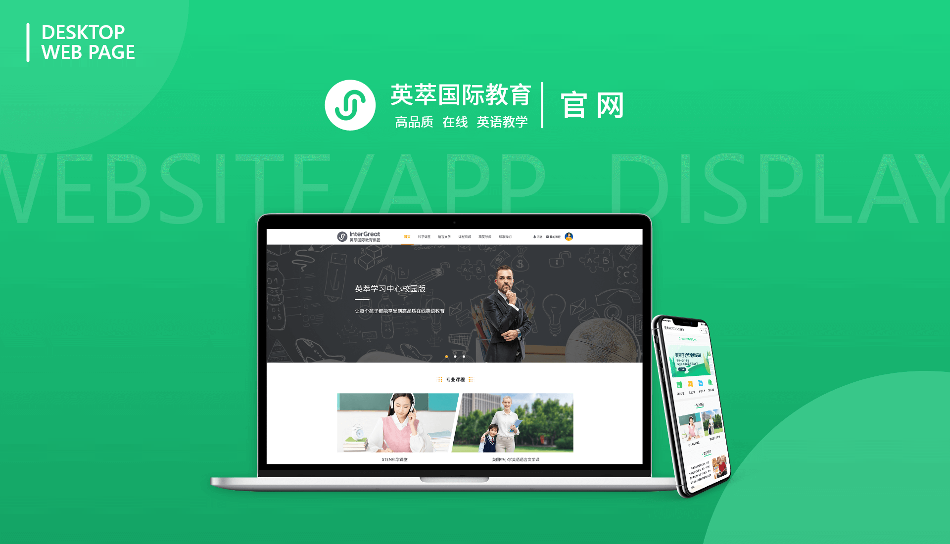 1620722814474049.png Web 1920 – 2.png