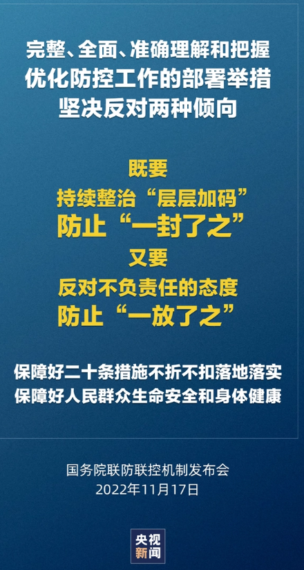 1668751942358410.png QQ截圖20221118141209.png