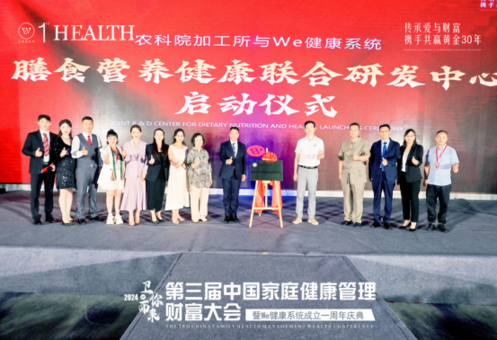 三架馬車并駕齊驅,用科研實力鑄就健康未來 三架馬車并駕齊驅,用科研實力鑄就健康未來